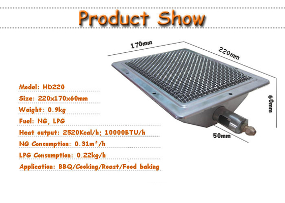 Infrared BBQ Grills Ceramic Rotisserie Burner Aluminum Gas Burner LPG