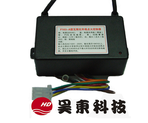 Electric Pulse Ignition Model AC 220V Industrial Gas Oven Igniter