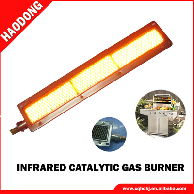 Rotisserie BBQ Grill Gas Burner LPG Infrared 20% Gas Saving